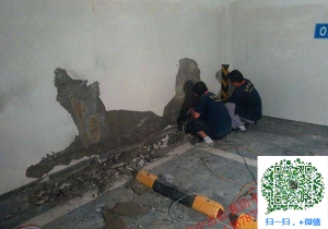 云岩地下室堵漏